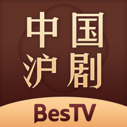 bestv中国沪剧app